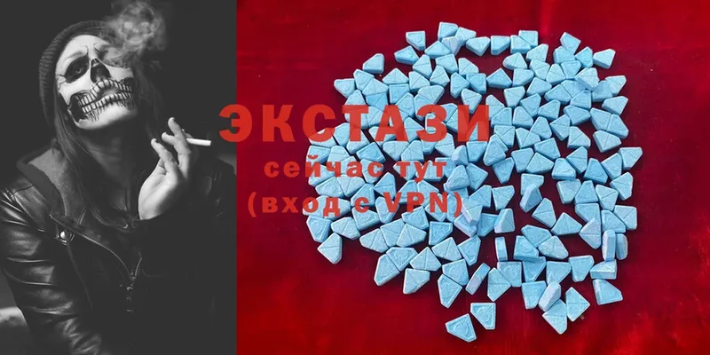 цены   Островной  Ecstasy XTC 