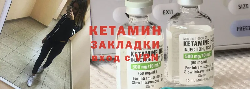 KRAKEN зеркало  Островной  КЕТАМИН ketamine  где продают наркотики 