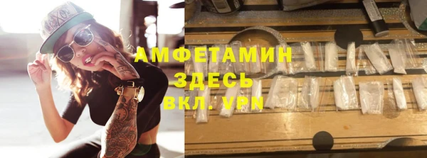 мефедрон VHQ Ельня