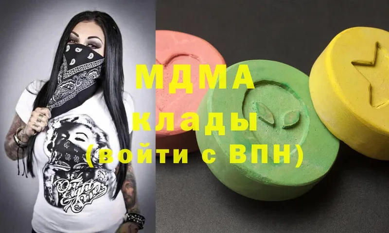 MDMA Molly Островной